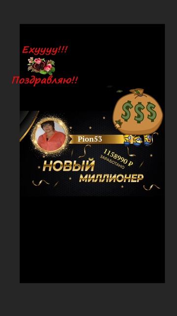 Реалити в разгаре