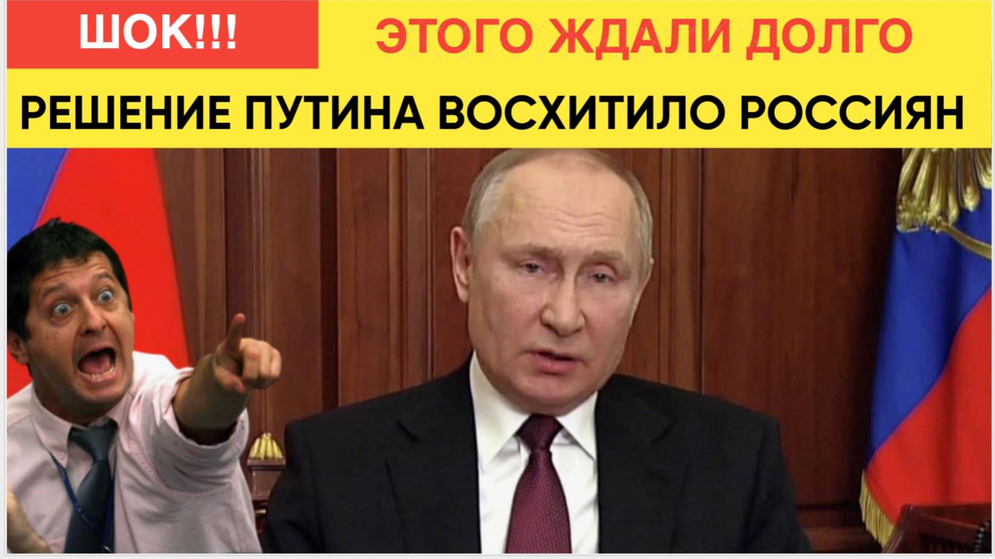 Срочно! Закон подписан тихо! Теперь Всем кто старше 70 - обязан в кратчайший срок...