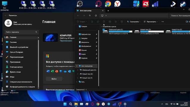 Проверка диска на Windows 11