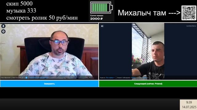Обижулька2 Непоследовательный последователь