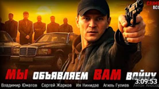 🔥ОН НЕ ПРОСТО ИЩЕТ ПРАВДУ — ОН ГОТОВ УБИВАТЬ ЗА НЕЁ 🩸 Мы объявляем вам войну