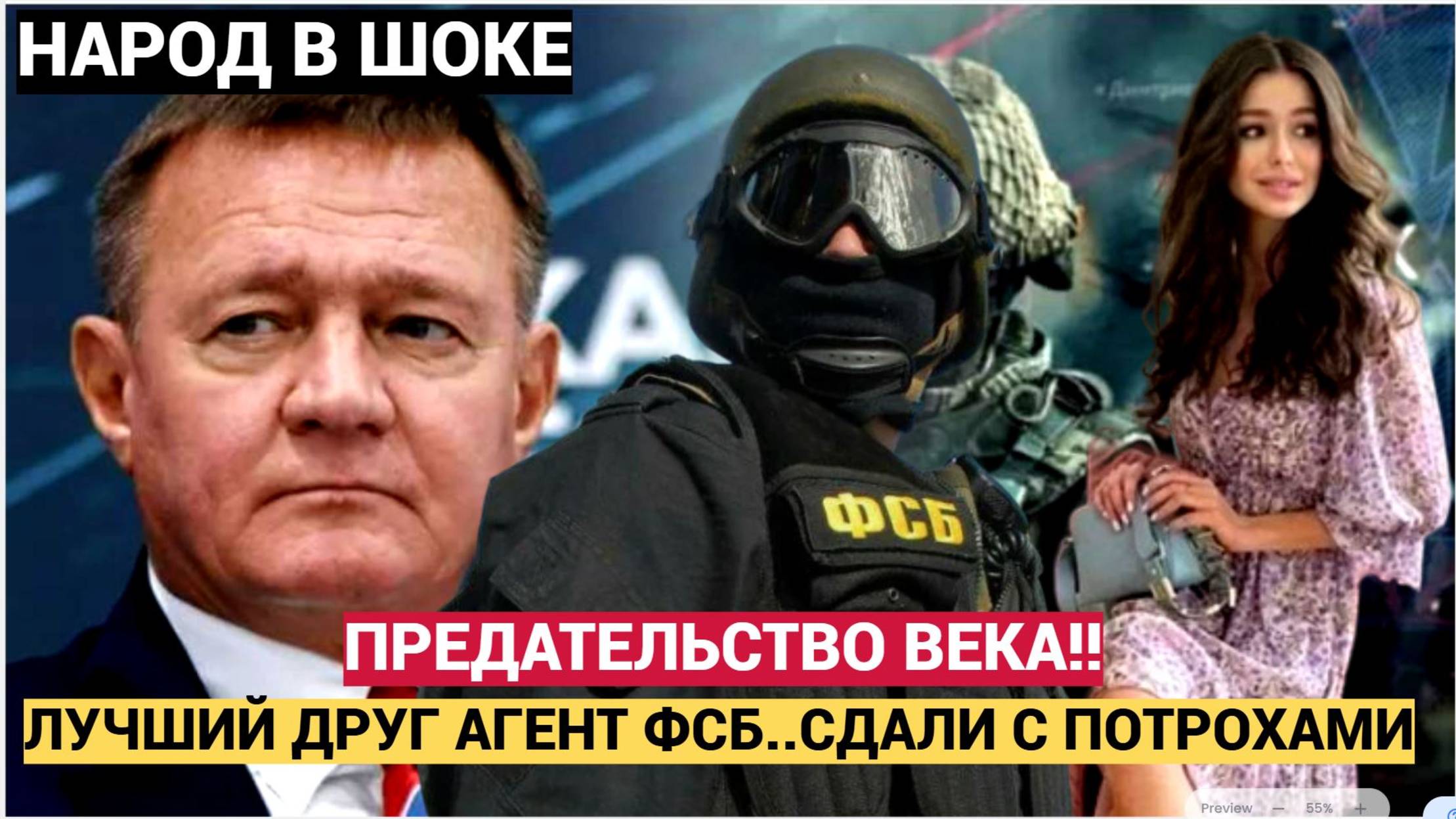 ШОК! Оказалась женой! Силовики Вскрыли Дверь и ОБАЛДЕЛИ от Роскоши Романа Старовойта!