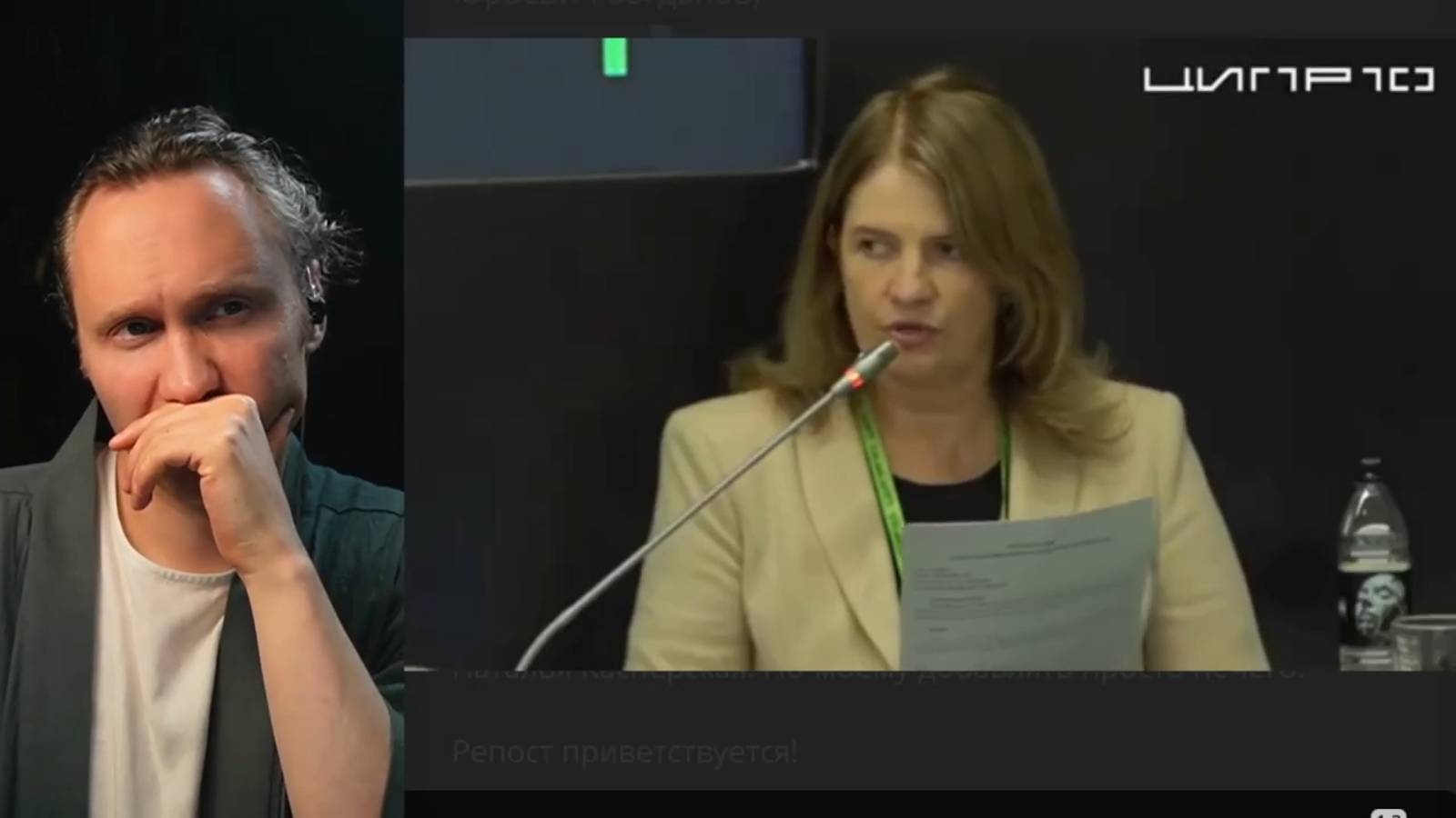 ⚡️ Наталья Касперская Разносит В Пух И Прах Подходы К Цифровизации!