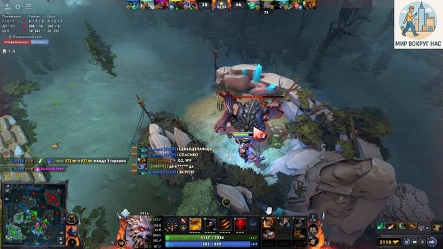 Кери Урса дарит рейтинг - Dota 2