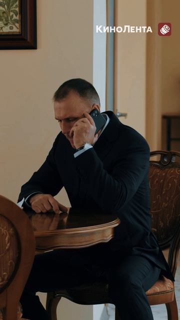 Сериал