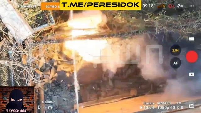 Уничтожили целую группу ВСУ, которая хотела пробраться в тишине