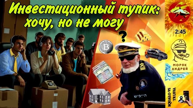 Телефонное мошенничество. Автор - моряк Андрей