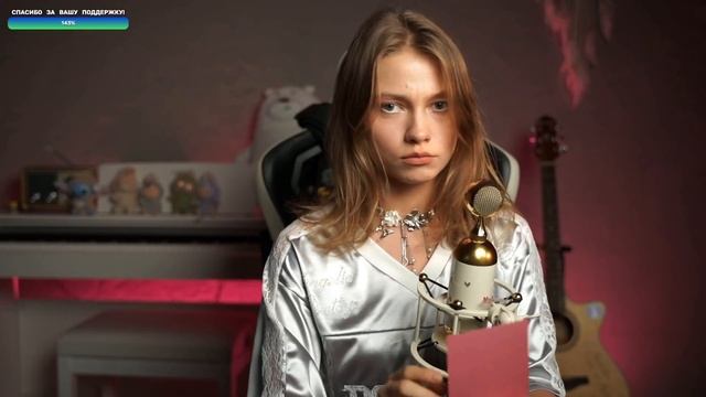 Эфир от 19.07.2025 (Twitch)
Пою по вашим заявкам что мне спеть