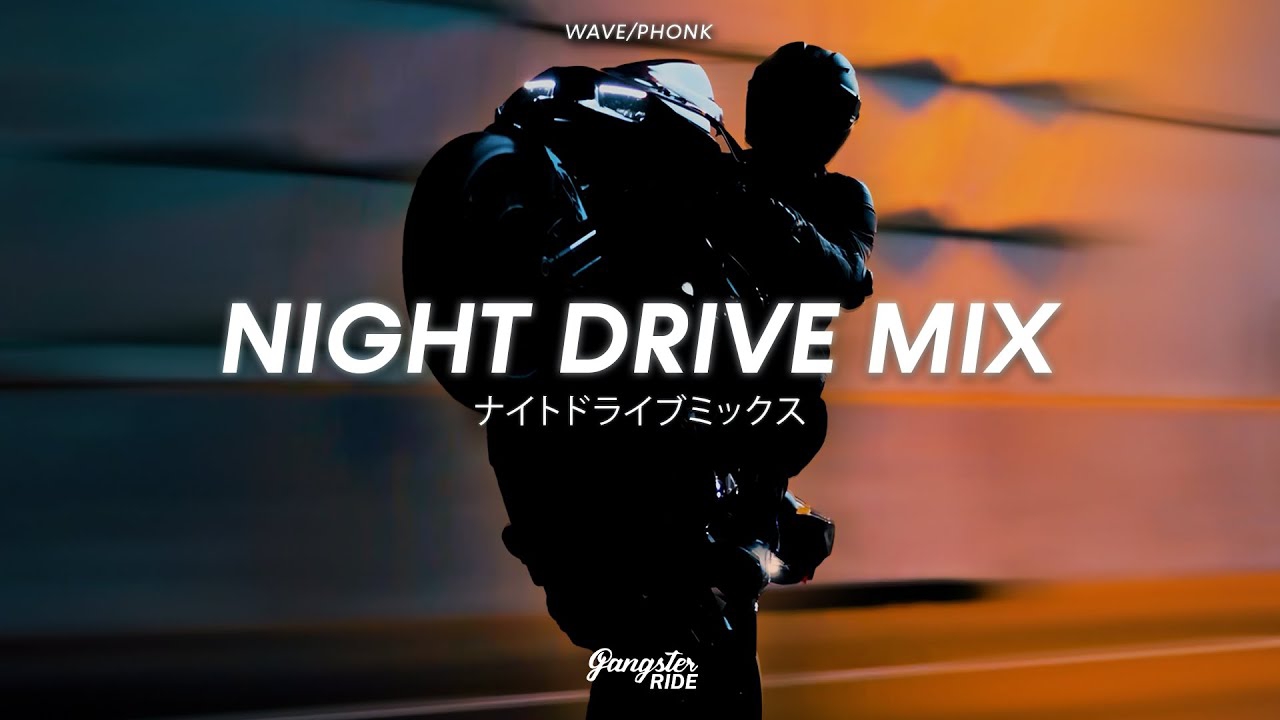 NIGHT DRIVE MIX 🔈 Крутая Музыка в Машину 2025🔥Слушать музыку онлайн | WAVE/PHONK - GANGSTER RIDE