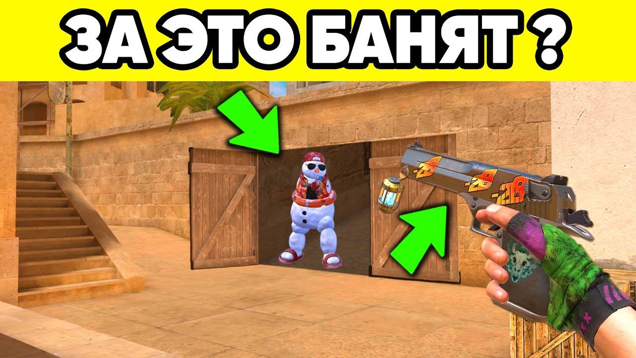 Читерские лайфхаки в standoff 2 ! Фишки и баги стандофф 2