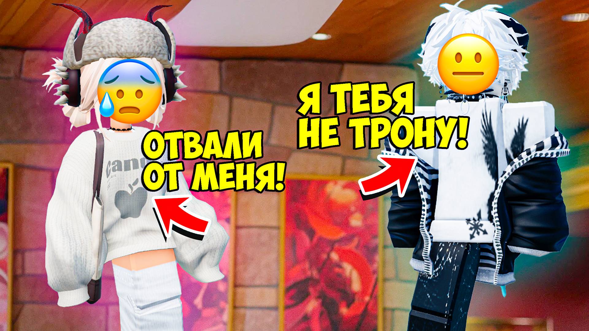 😱Я КИБЕРСПОРТСМЕНКА, БЫВШИЙ АБЬЮЗЕР ХОЧЕТ ВЕРНУТЬСЯ💔ЧАСТЬ 7. #роблокс #роблоксистории