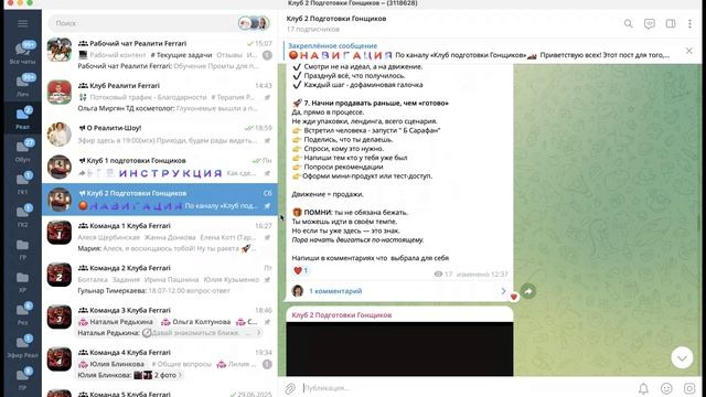Официальный СТАРТ Реалити 2