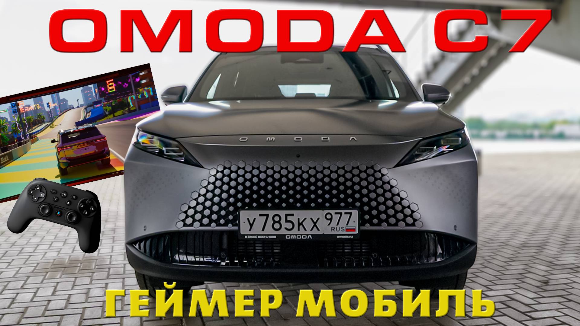 ТАКОГО КИТАЙЦА ТЫ ЕЩЕ НЕ ВИДЕЛ / Omoda C7/ Иван Зенкевич