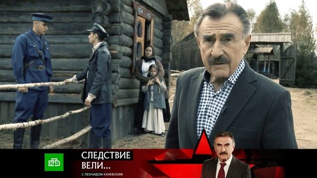 Следствие вели с Леонидом Каневским новые серии смотреть онлайн бесплатно в хорошем качестве