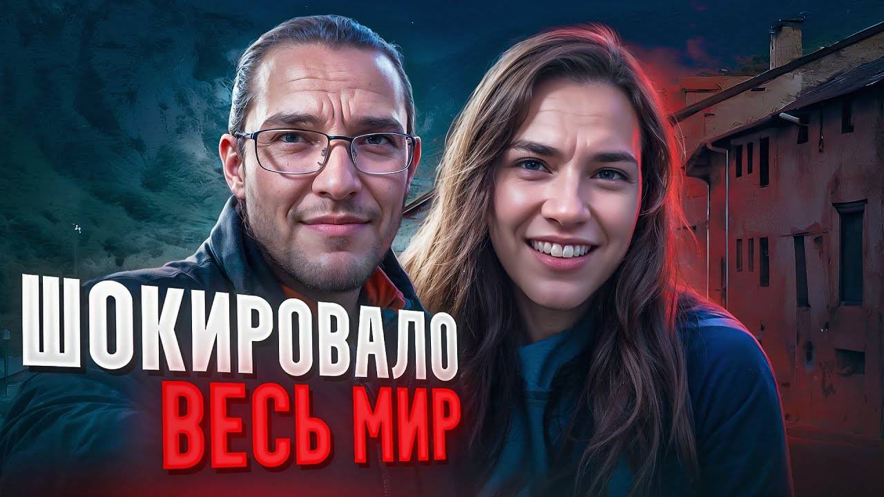 Отец и дочь обречены! Ни один сюжет не сможет сравниться с этой ужасающей историей! | Тру Крайм.