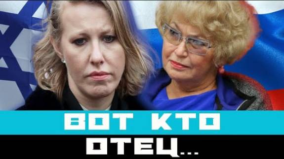 Нарусова сделала громкое заявление - вот кто отец Собчак