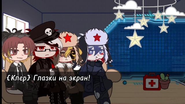 Реакция стран на Рейха и СССР [Countryhumans]