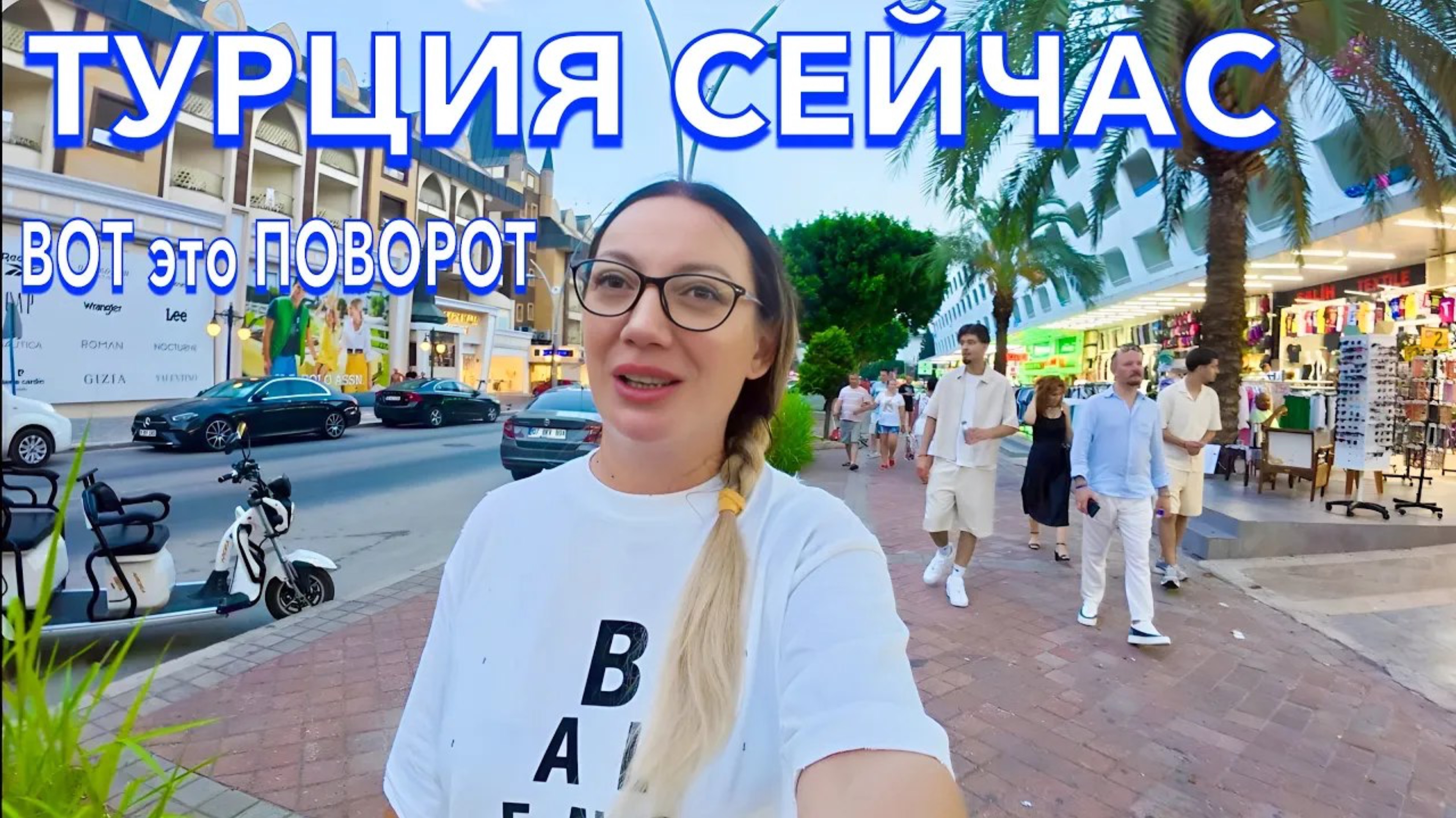 Турция 2025 🇹🇷 Лучший отдых за свои деньги! Eldar Garden Resort 4*