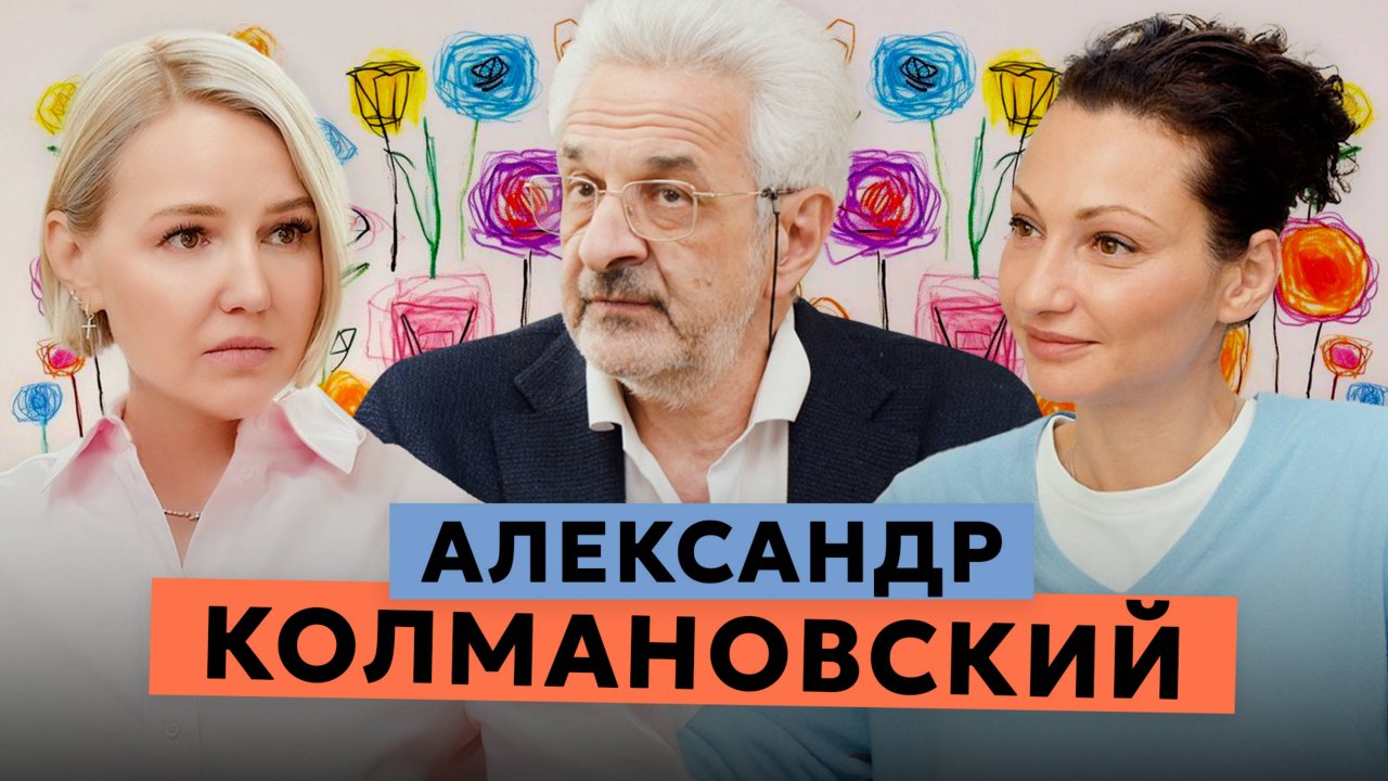 Ошибки родителей. Как не убить в ребенке мечту и кто виноват в том, какими мы вырастаем?