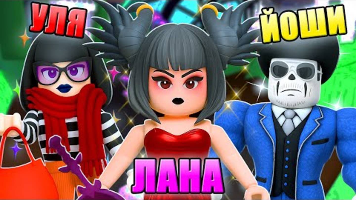 САМЫЙ СТАРЫЙ ПОКАЗ МОД В 2025! Roblox Fashion Famous [Classic]
