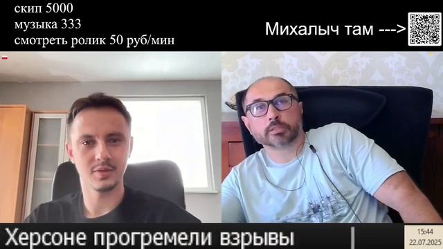 Разъясняем