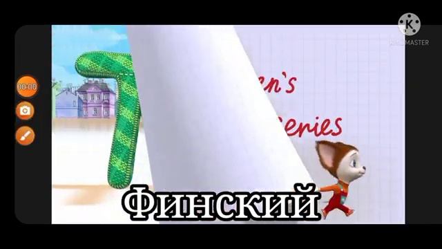 Барбоскины Заставка На Разхых Языках