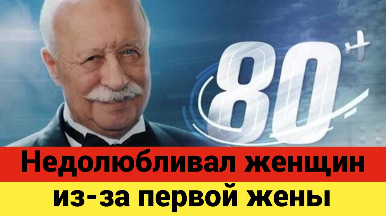 Сегодня, ведущему легендарного телешоу «Поле чудес» исполняется 80 лет!