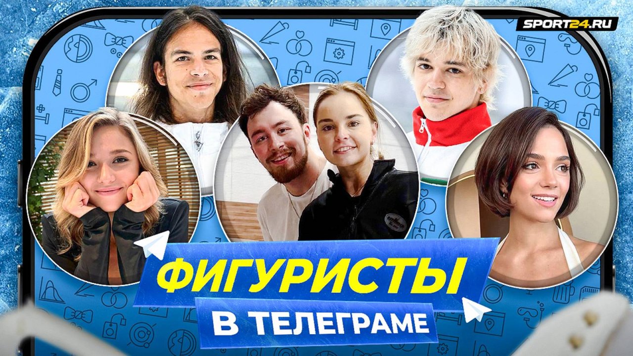 Аверина и Алиев / Сборы Гуменника и Дикиджи / Подготовка к шоу Медведевой / Возвращение Скопцовой