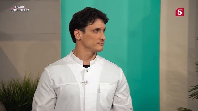Ваше здоровье | №33