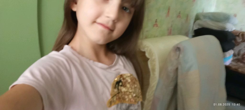 провожу свой день