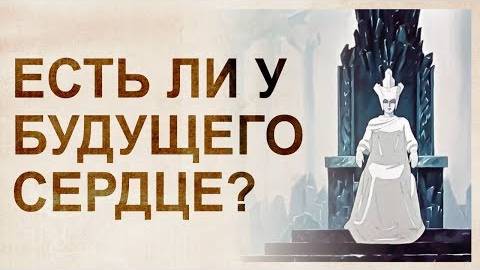 ⚡ Современные ЛЮДИ живут БЕЗ сердца ...