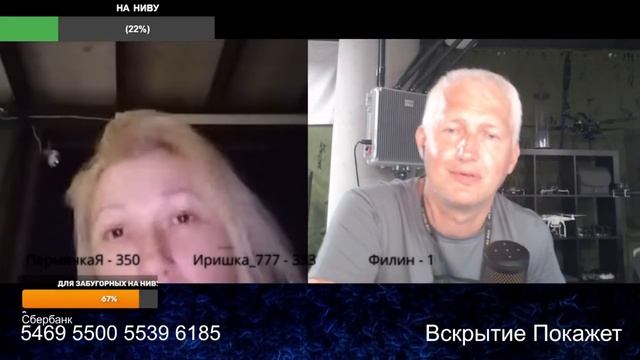 Знаете как в Херсоне проводили референдум?