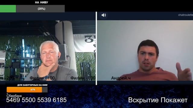 Где твоя коза, козак?