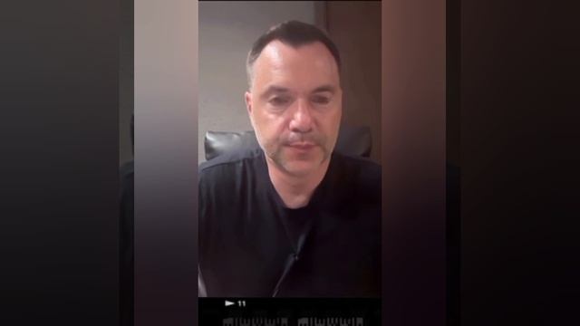 Арестович: Зеленский получил чёрную метку от работодателей, и кто его может заменить...
