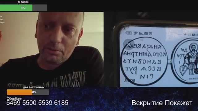 В стрессовых ситуациях переходят на родной язык