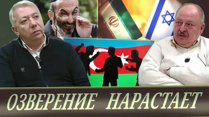 Что-то пошло не так (К. Аскерханов и А. Новицкий)