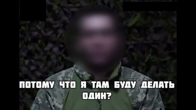 Расстрелял Всушников и сдался бойцам ВС РФ 🇷🇺💪