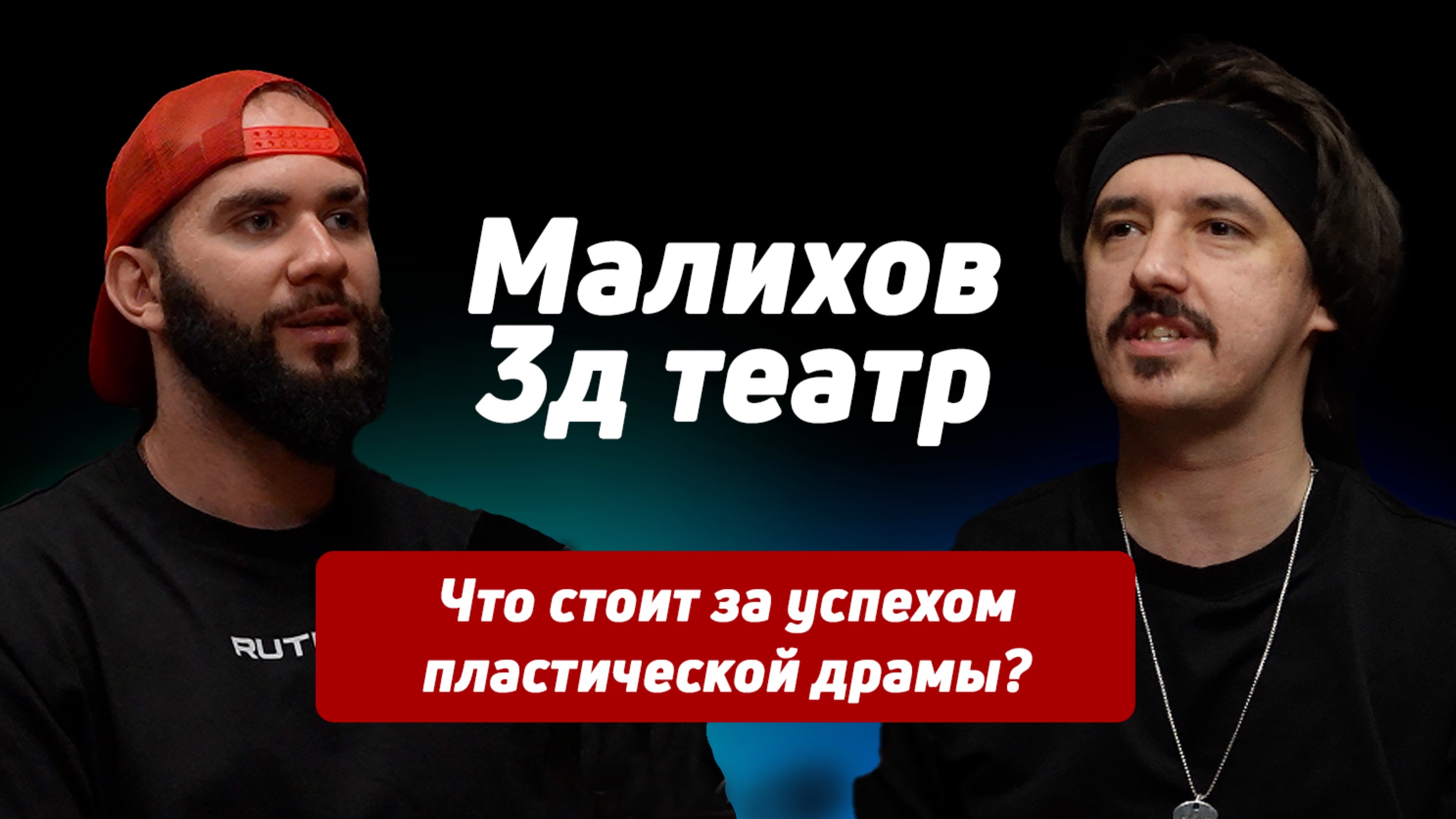 Пластическая драма: ТАНЕЦ, который РАЗРЫВАЕТ ДУШУ! (Искусство наизнанку)