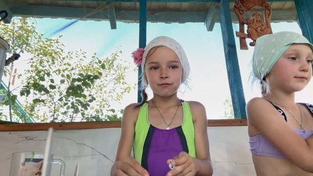 Пампу