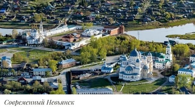 Города заводы Свердловской области. Виртуальная прогулка