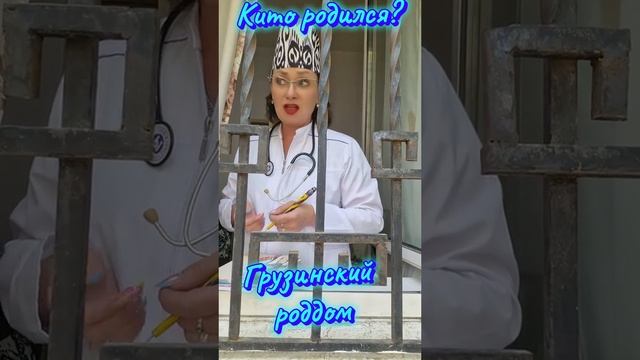 Юмор))