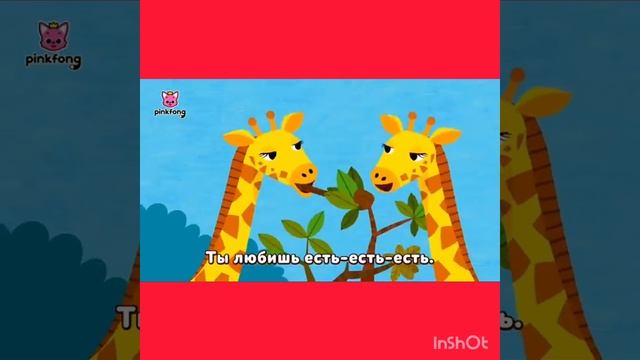 Мультики для детей Пингфонг #детям #мультики
