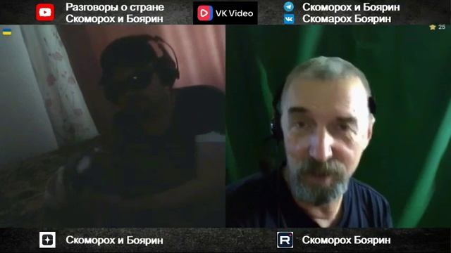 Коллективный Гончаренко.