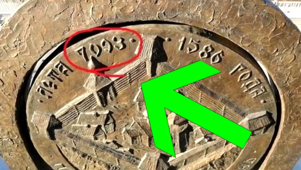 ⚡ Это тайна, КАКОЙ сейчас ГОД ...