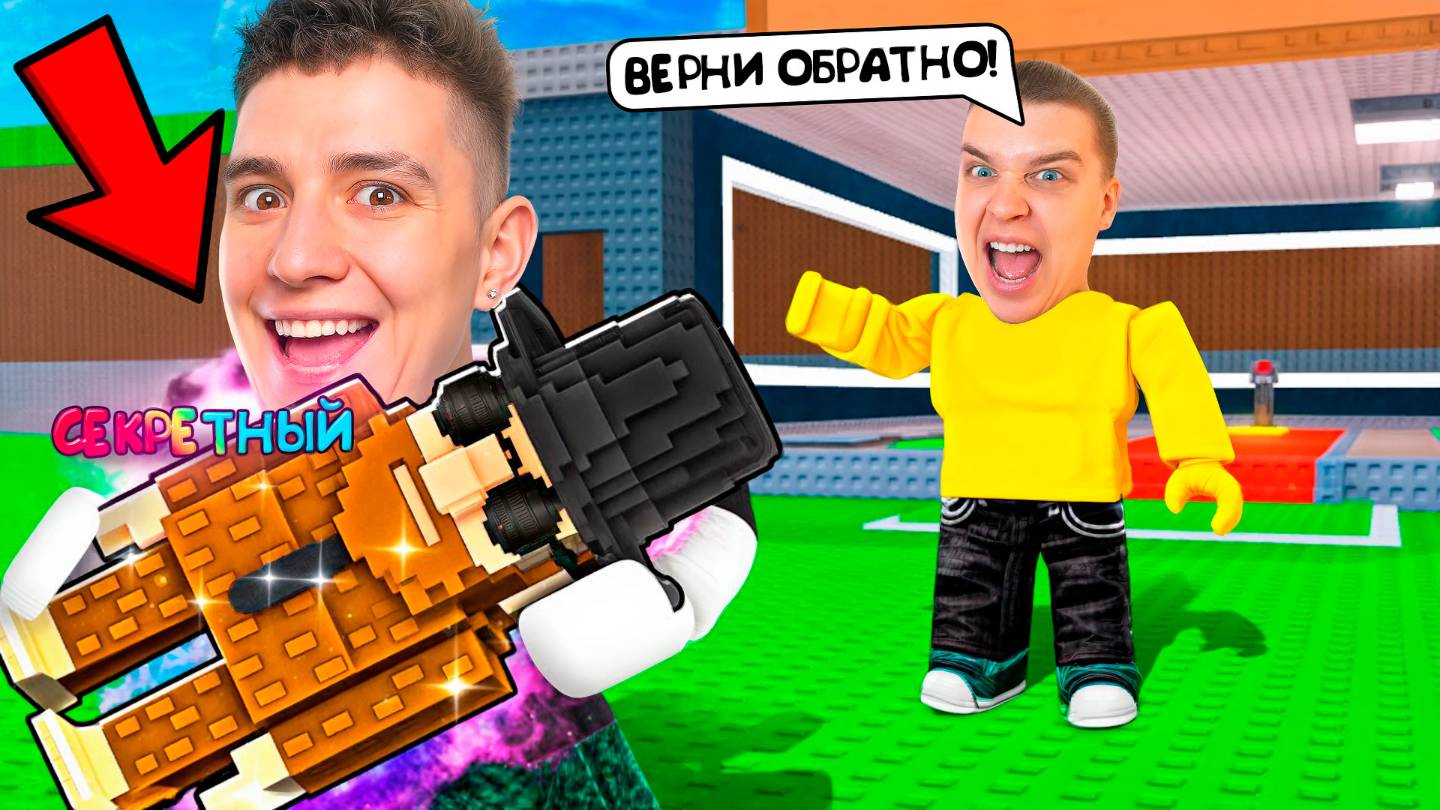 УКРАДИ БРЕЙНРОТ! ОБОКРАЛИ ВЕСЬ СЕРВЕР! РОБЛОКС! ИГРАЮ ПЕРВЫЙ РАЗ
