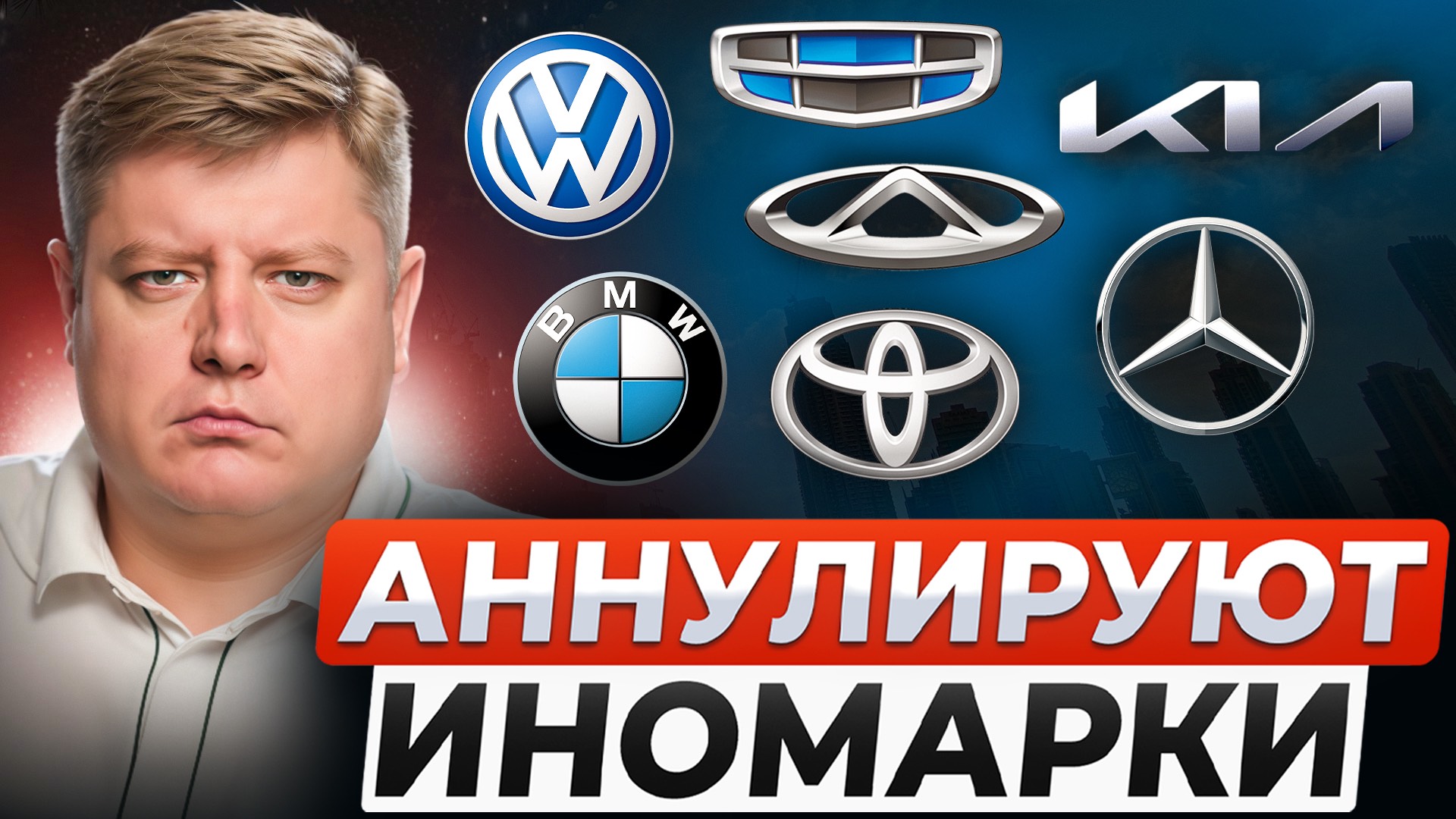 НОВЫЙ УДАР ПО ИНОМАРКАМ: массово АННУЛИРУЮТ ПТС и ОТТС, запрет критики АвтоВАЗ, поправки в ПДД