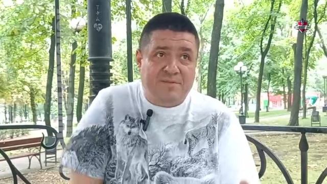 Интервью