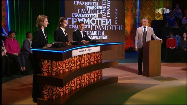 МЫ - грамотеи!