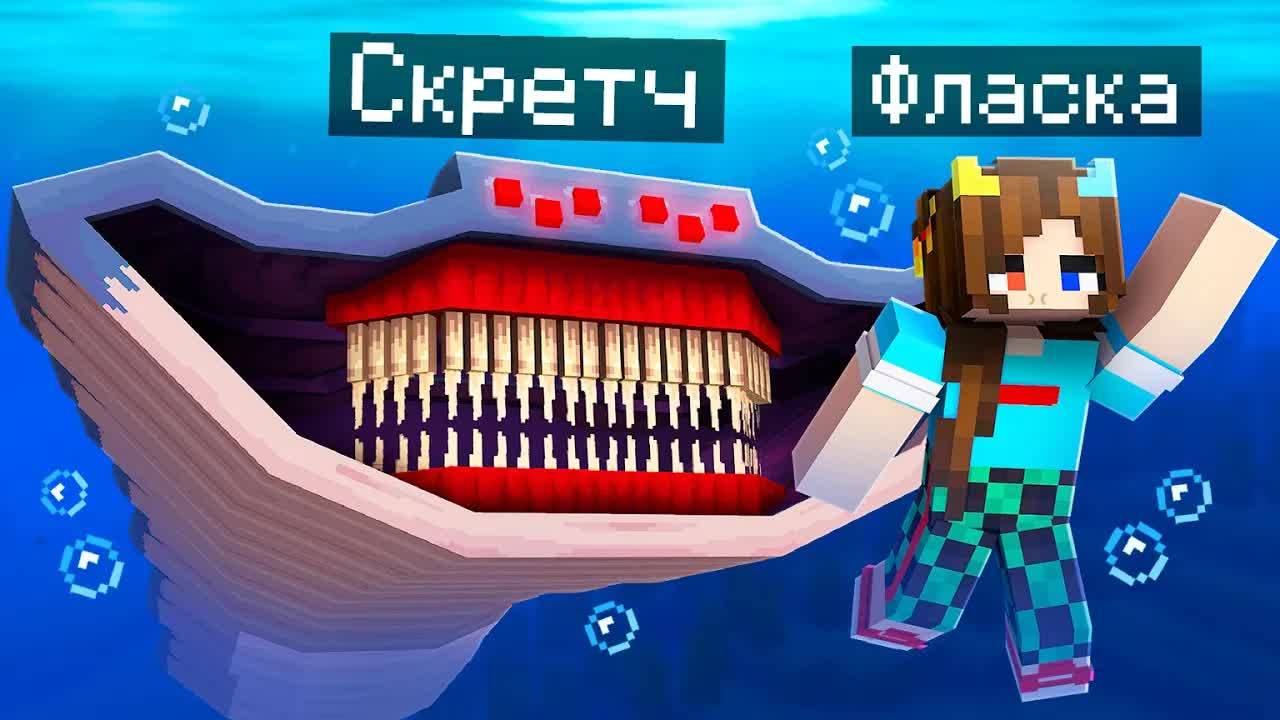 😨 Майнкрафт но Я Стал ПОМОЩНИКОМ ЭЛЬ ГРАН МАЙЯ!