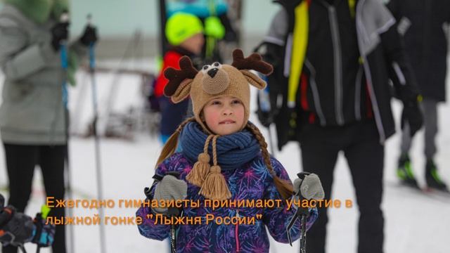 Спорт